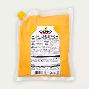 조흥 코다노 나쵸치즈소스 1kg 냉장