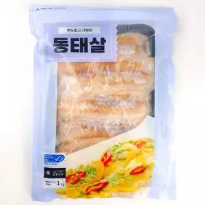 코스트코 부드럽고 간편한 동태살 1kg 냉동 명태살 동태전 생선전