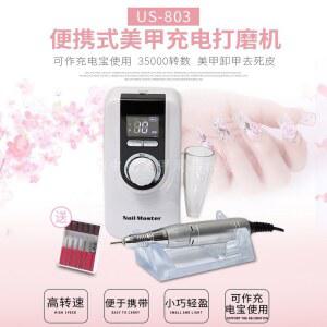 휴대용 오프 젤네일드릴 전동 정리 관리기 머신 US803