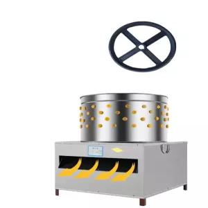 오리털 업소용 기계 탈피기 가금류 닭털 뽑는기계