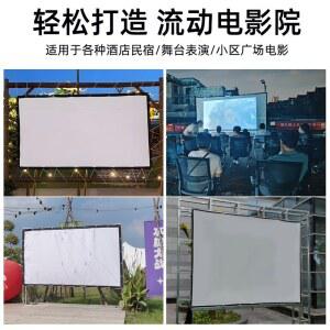 350인치 빔 스크린 야외천막 캔버스 대형