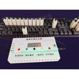 자동 키보드 물리적 광클 오토 터치 매크로 자판 도구 사냥 클리커 반복