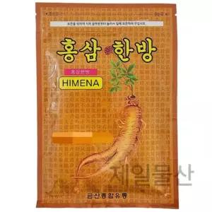 홍삼한방 건강패드 20매 찜질팩 패치 진한 한방 1개 바르는파스 겔타입 롤온