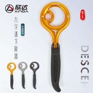 9자형 링 하강 장치 느린 암벽 등반 고고도 고속 탈출 착륙 P400