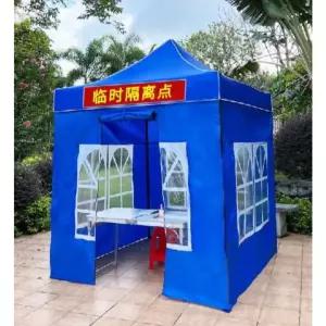소형 바람막이 천막 캐노피 미니캐노피 텐트 작업용 부스