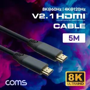 HDMI V2.1 케이블 5M 8K60Hz 4K UHDPC 모니터 컴퓨터 노트북 TV연결