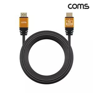 골드 슬림 HDMI V2.0 케이블 5M 골드 메탈 4K  UHD PC 모니터 컴퓨터 노트북 TV연결