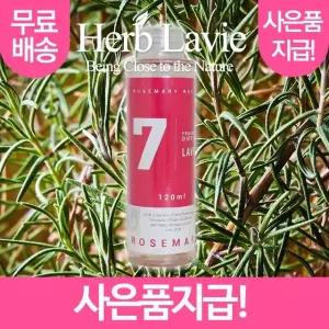 레드푸릇 레드프릇 레드프룻 레드푸룻 라비에 체리 레드프롯