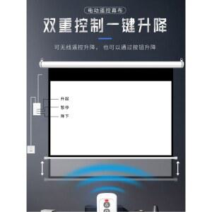 스크린 유압식 유압식스크린 흰색 회의실 홈캉스 리프팅 200인치 견고한 영화