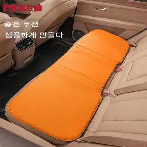 모란디 차량용 뒷좌석 쿠션 미끄럼방지