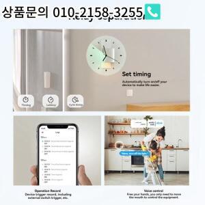 Matter Wifi 스마트 스위치 분리 릴레이 장면 차단기 Ewelink 음성 제어 Alexa Google 홈 작동