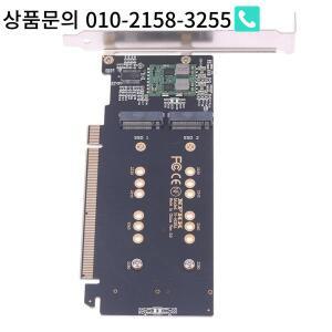 M.2 X16 ~ 4X NVME PCIE3.0 GEN3 * RAID 카드 VROC Hyper 개