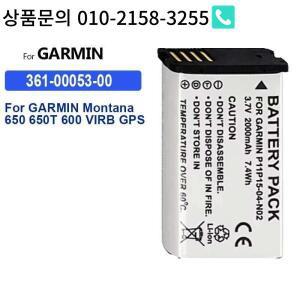 361-00053-00 GARMIN Montana 650 VIRB GPS용 교체 배터리