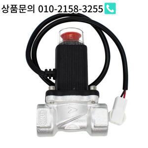 천연 가스 감지기 프로판 솔레노이드 밸브 파이프 라인이 누출 경보 용 자동 차단