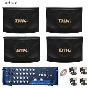 30평형  GX룸 에어로빅 댄스 요가 헬스 음향기기  앰프 스피커 BK-380R  300W  KP-501 400W
