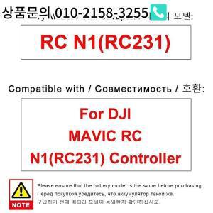 Dji Mavic RC N1 컨트롤러용 2600Mah 드론 배터리 고성능