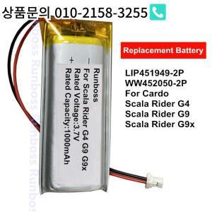 Cardo Scala Rider G4 ZN452050PC-1S2P SHO-1 Schuberth C3 용 1000mAh LIP451949-2P 무선 헤드셋 배터리