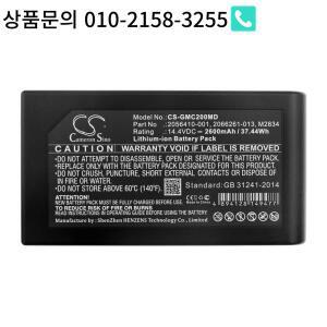CS-GMC200MD/CS-GMC200MX 2600mAh/3400mAh 휴대용 휴식 심전도 기기 배터리 M28342056410-001 (GE MAC 2000