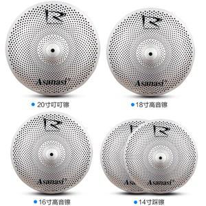 세트 심벌벌 인치 약한 텅드럼 15음계 연습기 소프트 초보자 15톤 커버 14 악기