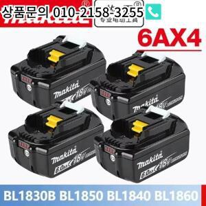 18v Makita 배터리 및 충전기 BL1860 3.0/5.0/6.0/9.0Ah 전동 공구로 교체