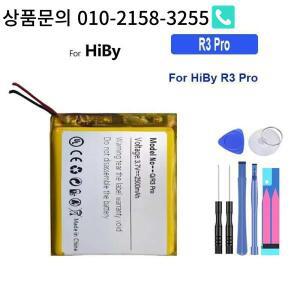 Hiby R3 Pro 안전하고 오래 지속되는 휴대용 음악 플레이어 배터리용 2500mAh