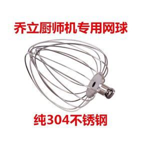 반죽기 액세서리 거품기 훅 비터 교체용 부품 제과 제빵 믹서기 소모품 스탠드 믹서 부속