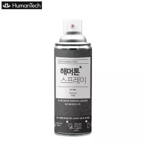 휴먼텍 해머톤 스프레이 락카 420ml 블랙