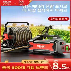 충전식 양수기 무선 야외물펌프 듀얼 가정용 텃밭 농사 수중 호스 출수관 농업용 물펌프 세차