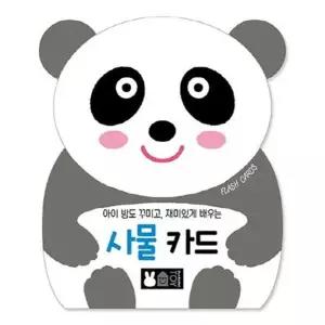 [블루래빗] 아이 방도 꾸미고 재미있게 배우는 사물 카드