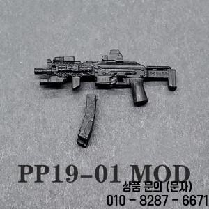 현대 전쟁 열 무기 기관총 PP19 MPX 모델 미니 인형 피규어 빌딩  벽돌 장난감