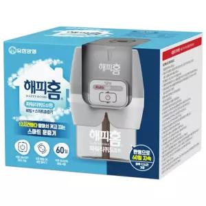 해피홈 파워리퀴드S 스마트훈증기 60일여름필수템 모기기피제 전자향리필 가정용약 용약 정품 모기약 전자