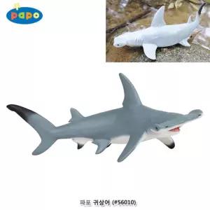 파포 (해양동물 모형완구) 귀상어 (56010)수집 취미용품 어린이장난감 학습 수집용
