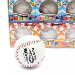 딱딱 하드볼 야구공 1타 9개입공장난감 어린이 안전 감공 아기공