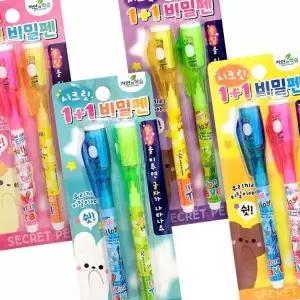쪽지시크릿펜 편지 과학 친구랑같이 비밀얘기 우정펜