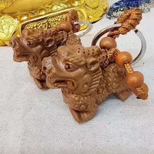 키링월드 새해 키링 나무 복숭아 액막이 중국 복 액운 사자