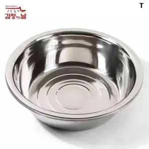 [오너클랜]김장 양푼이 김장하는날 대야 68cm