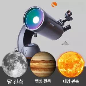130W 픽셀 1.25 현미경 천문 노출 카메라망원경 망원경 및 고해상도 컴퓨터 아이피스