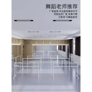 이동식 발레바 무용바 요가 평행봉 스트레칭 스트레치 기구 100 이단 소형 연습용