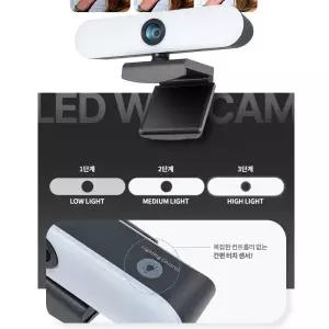 USB LED조명 웹캠 방송 스트리밍 화상 회의 채팅 녹화 고급 고화질 통화 강의 광시야
