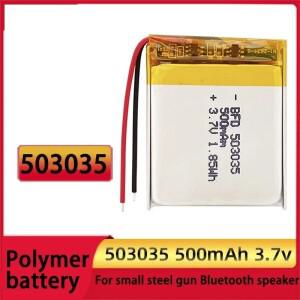 PURFIELD 503035 충전식 리튬 폴리머 배터리 MP3 GPS DVD 네비게이션 LED 라이트 스피커용 500mAh 3.7V