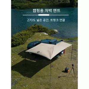 Hantu 차량용 파노라마 선루프 텐트