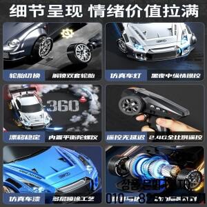 RC 드리프트 카 모델 고속 사륜구동 14세 이상용 무선 조종 장난감 자동차 소년용 전동 레이싱 전문가용 20