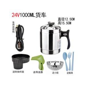 차량용 라면 조리기 전기 세라믹 12V 차박 원룸 아웃도어 1000ml