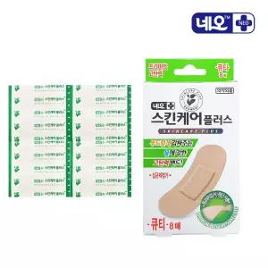 네오메디제약 고탄력 상처밴드 생활방수 스킨케어플러스 반창고 큐티 8매 일회용 반창고