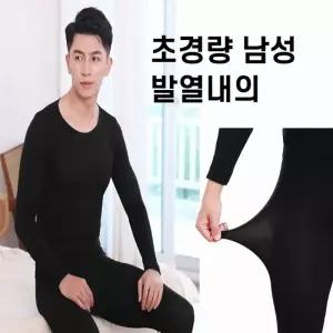 (색상 블랙)타이즈 내의 스판 세트 발열 긴팔 겨울내복 남자 보온
