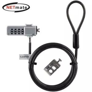 (Netmate) 노트북 도난방지 와이어 락클립+잠금장치(1.8M) 케이블 알림 안전 용품 금지 태블릿 알람 캔싱턴