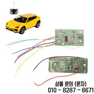 1세트 회로 기판 40M 4CH PCB는 RC 자동차 액세서리에 대 한 컨트롤러 모듈을 수신 DIY 비행기 원격 제어