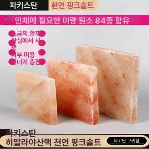 촬영용 소품 스톤오브제 레드 디스플레이 배경 광고