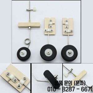 RC 드론용 금속 랜딩 기어가 있는 항공기 모델 원격 제어 KT 고무 바퀴의 날개