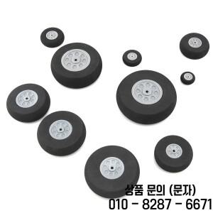 1쌍의 RC 비행기 부품 모델 자동차 용 슈퍼 라이트 스폰지 휠 20mm ~